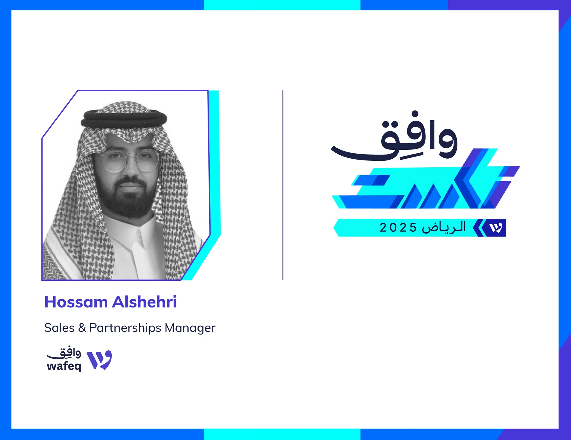 How to Double Your Accounting Firm’s Efficiency? Insights from Wafeq Next Riyadh